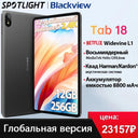 Blackview Tab 18 High-Performance 12 Inch Tablet 2.4K Display