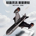 Huanshe High Speed FPV Drone Model