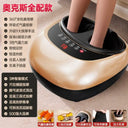 Automatic Kneading Foot & Calf Massager for Meridian Dredging