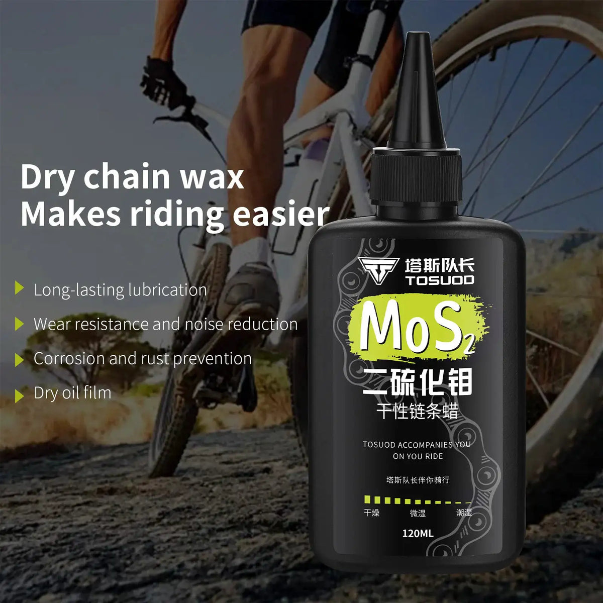 TOSUOD 120ml Bicycle Chain Lube All Weather/Ceramic Dry Lube Bike Lubricant Fluid Long-Lasting Cycling Lube Maintenance Oil