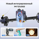 Kobra 2 Neo 3D Printer For Speedy Printing Precision Designs