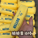 Butter Stick Squishy - Crunchy ASMR Stress Relief
