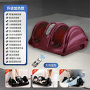 Household Automatic Kneading Massager For Leg Calf And Foot Muscle Relax Ideal Gift For Seniors