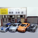 2.4G RC Drift Car 1/43 4WD High Speed Racing Model Gift