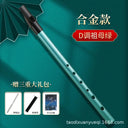 Irish Whistle Flute C Key D Key Tin Penny Whistle 34cm 30cm