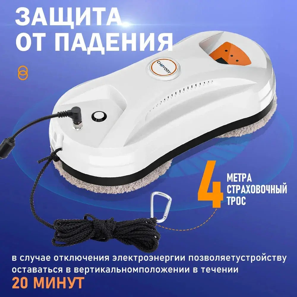 Chovery Window Cleaning Robot With Remote Control For Home - OurLum.com