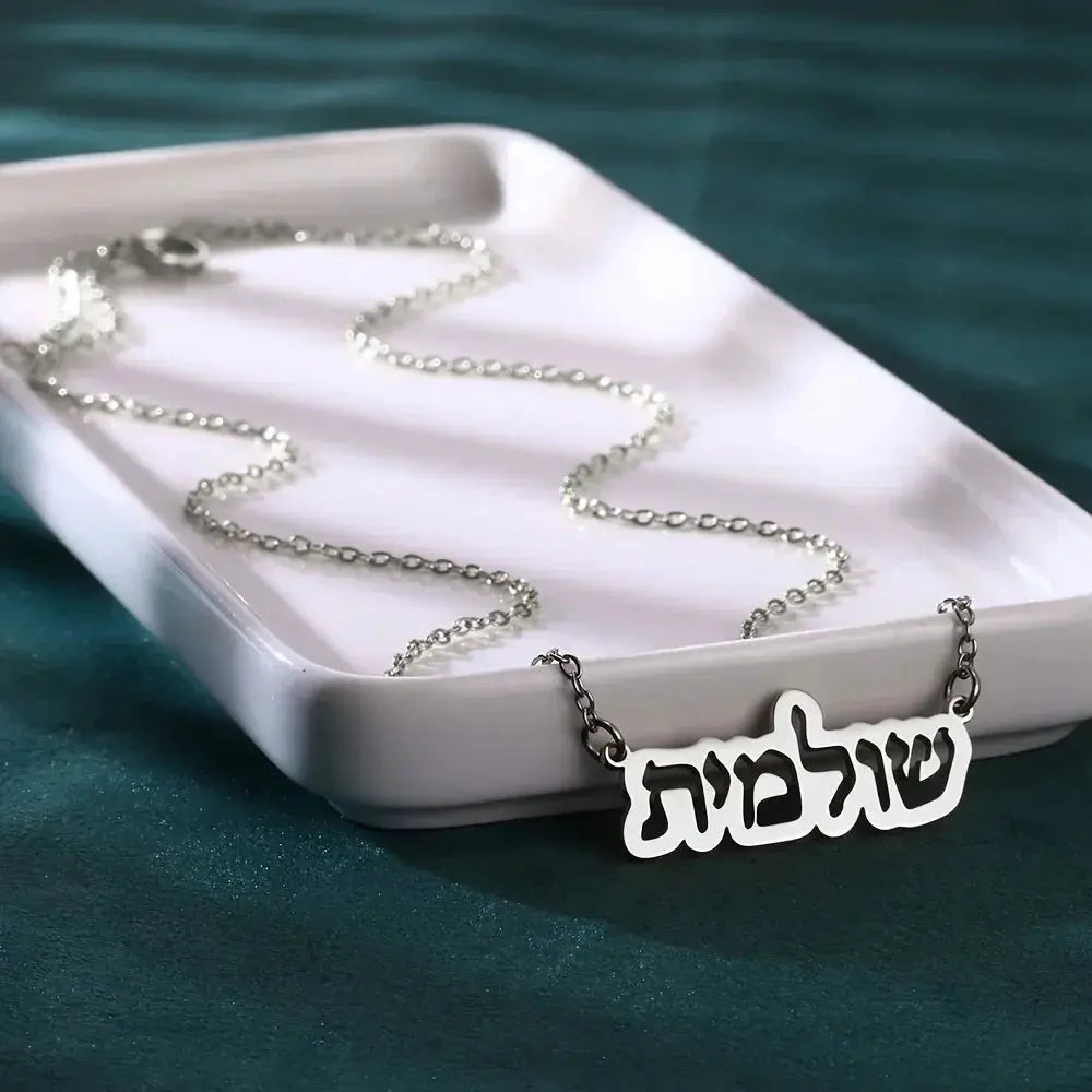 Hollow Style Hebrew Name Necklace For Women Jewelry