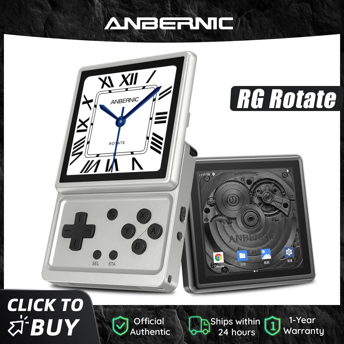 Anbernic Wireless USB Game Console