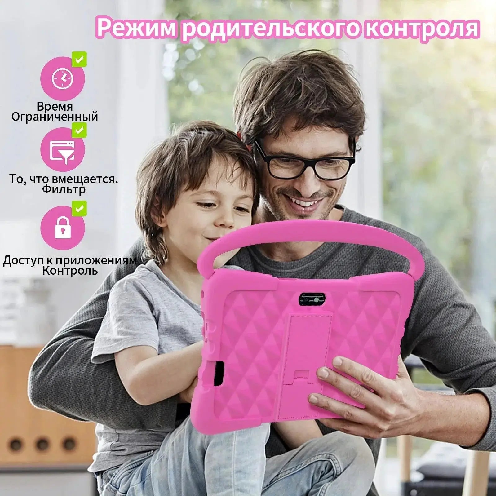 7 Inch Android 11 Kids Tablet With Dual Cameras And WiFi 6