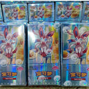 Pokemon TCG Simplified Chinese Gem Pack Box