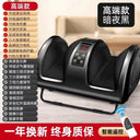 Fully Automatic Leg Calf Foot Massager Kneading Machine For Calf Muscle And Foot Sole Relaxation
