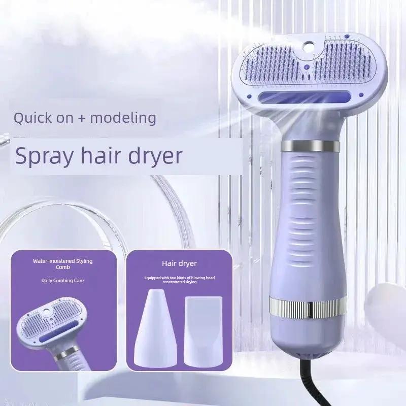 Electric Pet Spray Comb for Cats and Dogs Grooming Tool