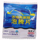 Solid Cleaner Car Windscreen Effervescent Tablet Detergent