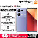 Pro Photo Smartphone for Global Travel