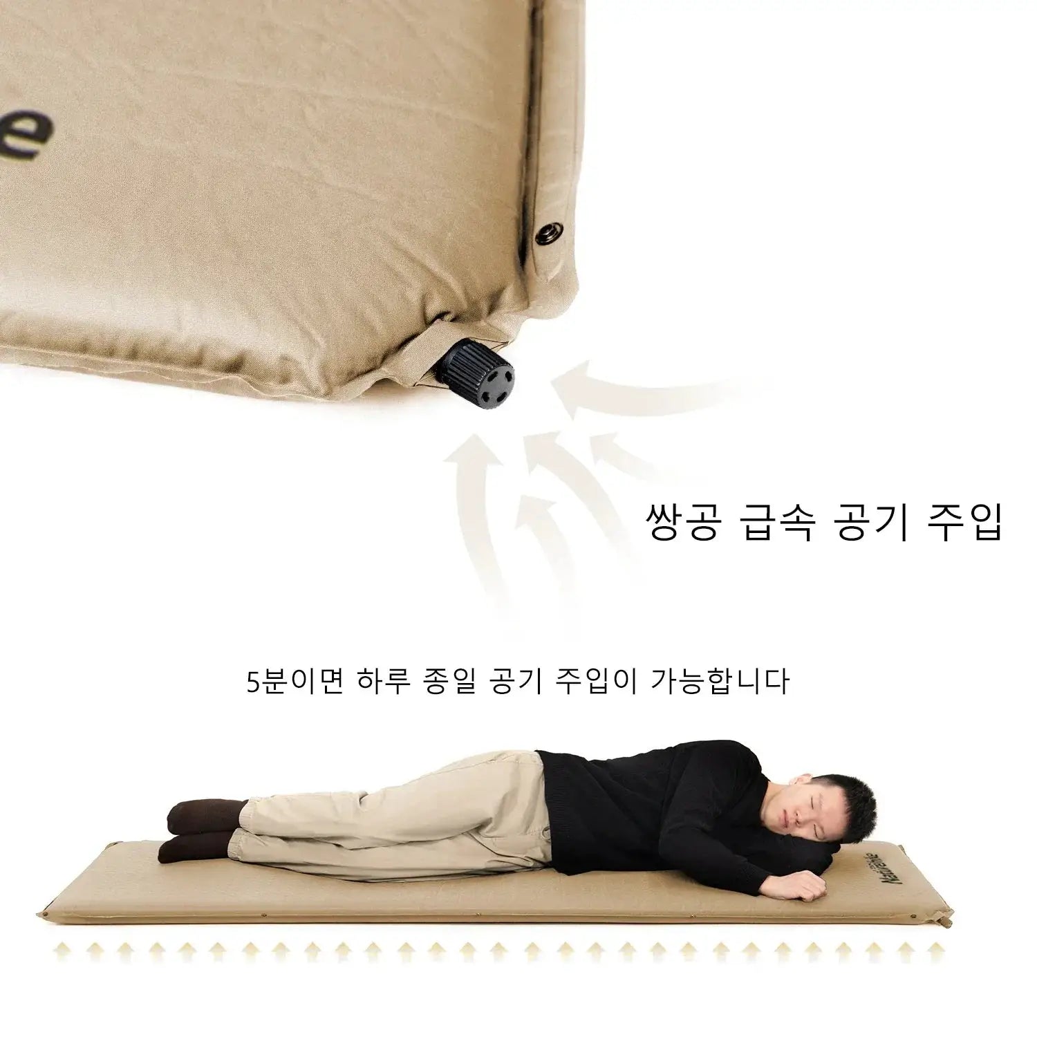 Camping Self Inflating Air Mattress Waterproof 5cm Thick
