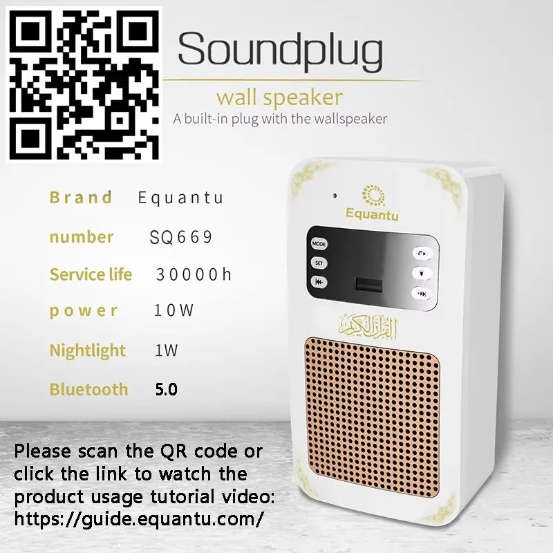 Quran Speaker Daily Listening
