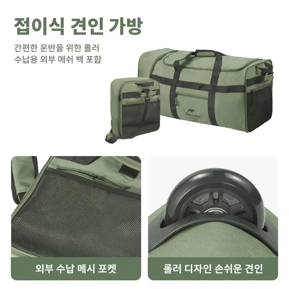 Foldable Towing Wheel Bag Large Capacity Travel Luggage
