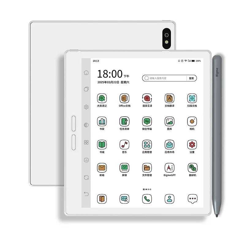 Bigme B Pro Inch E-book