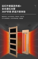 Ultimate Home Sauna & Beauty Spa Luxe Relaxation Detox