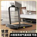 Home Treadmill Desk Walking Pad With Bluetooth Smart Speaker