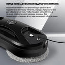 Chovery Vacuum Cleaner Window Remote Control Robot For Home