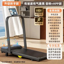 Home Treadmill Desk Walking Pad With Bluetooth Smart Speaker