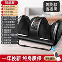 Fully Automatic Leg Calf Foot Massager Kneading Machine For Calf Muscle And Foot Sole Relaxation