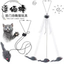 Interactive Feather Cat Toy Stick with Mini Bell Teaser