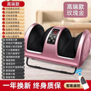 Fully Automatic Leg Calf Foot Massager Kneading Machine For Calf Muscle And Foot Sole Relaxation