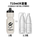 TOSUOD Portable Cycling Water Bottle 600ml Outdoor Use