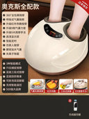 Leg sole massager Automatic foot massage machine Kneading foot sole press foot meridian dredging massage instrument