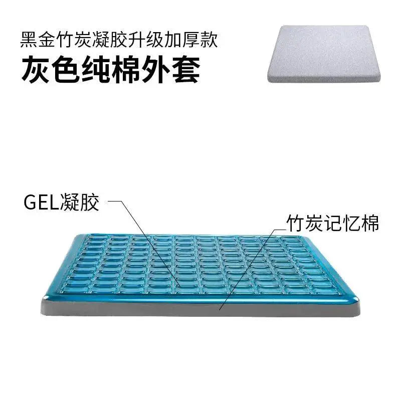 Memory Foam Car Seat Cushion With Cool Gel Support