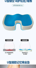 Back Support Gel Seat Pad for Office