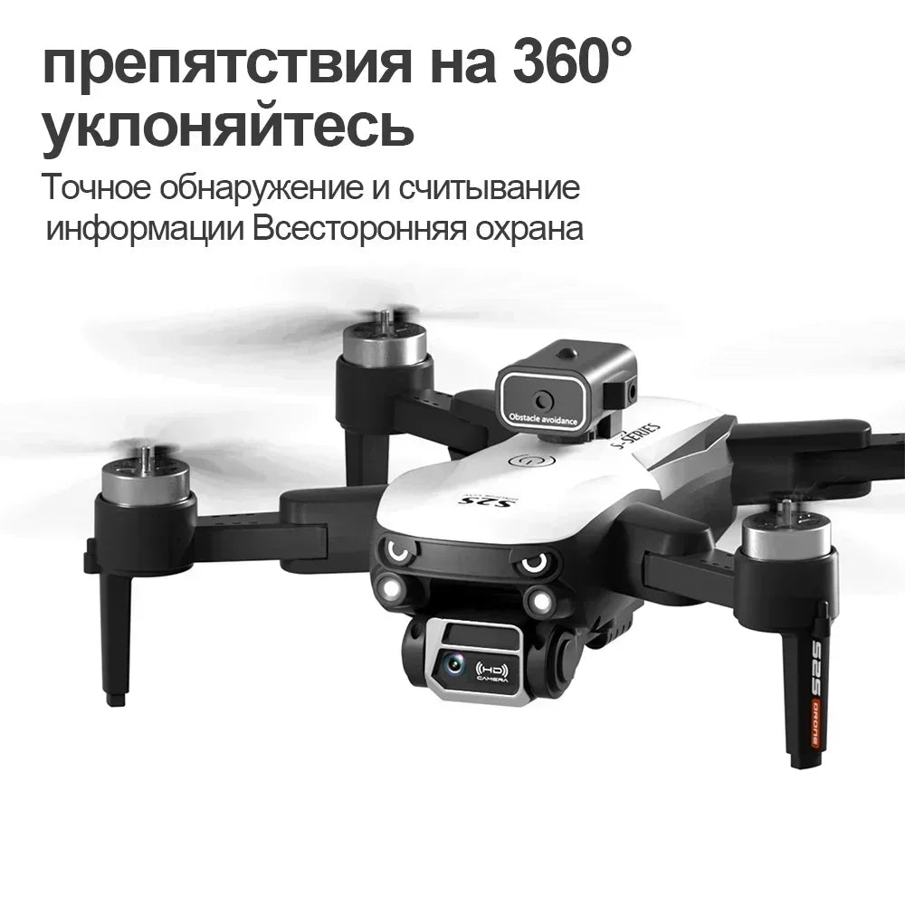 S2S Mini Drone 8K Professional