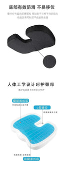 Cooling Gel Seat Cushion For Desk Use