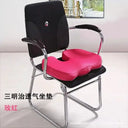 Back Support Gel Seat Pad for Office