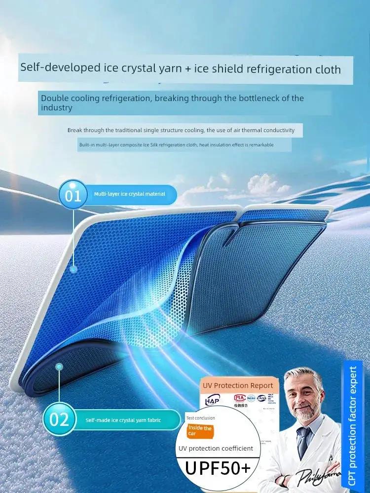 Sun Protection Thermal Insulation Car Sun Shade Cover