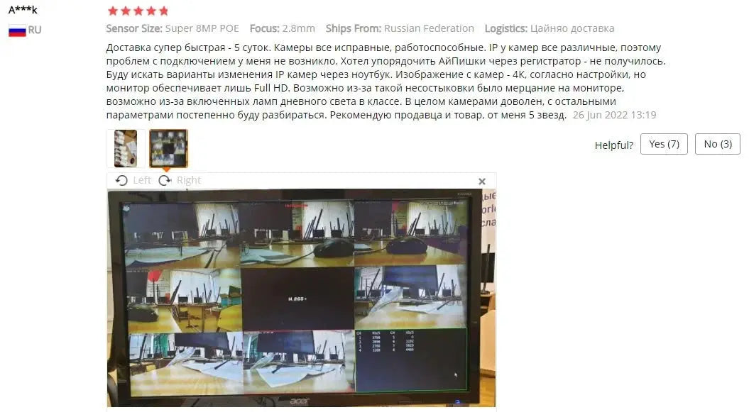 Outdoor Security Camera for Edition AA — product view 17