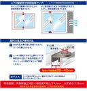 No Drill Sliding Door Lock - Child Safety Guard