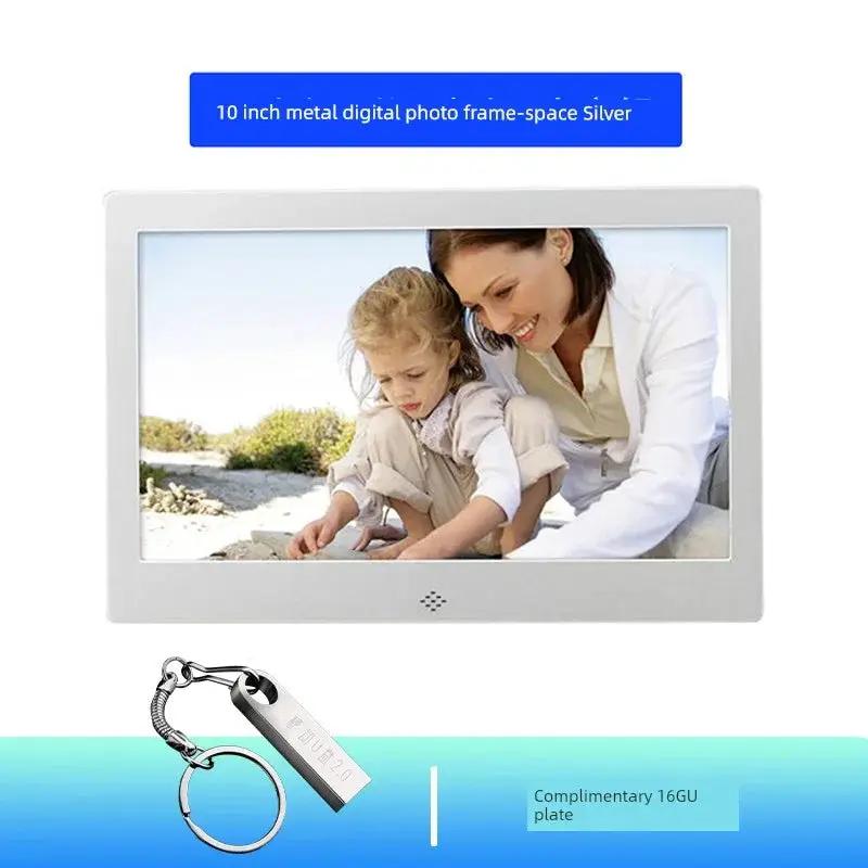 Digital Photo Frame Home Electronic Photo Album HD Player
