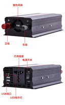 1000W 12V To 220V Solar Car Inverter