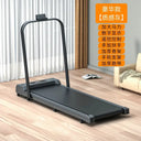 Mini Treadmill For Home Use Remote Control Space Saver Motorized