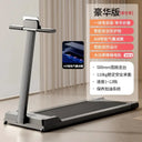 Foldable Treadmill Home Gym Ultra Quiet Bluetooth Space Saving
