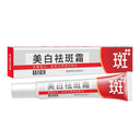Face Cream for All Skin Brightens Tone