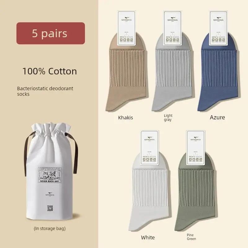 Ultimate Comfort Mens Thick Cotton Socks Moisture Wicking