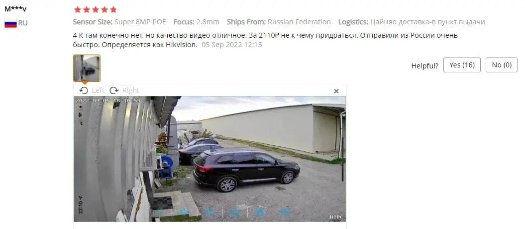 Outdoor Security Camera for Edition AA — product view 18