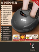 Leg sole massager Automatic foot massage machine Kneading foot sole press foot meridian dredging massage instrument