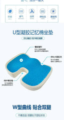 Back Support Gel Seat Pad for Office