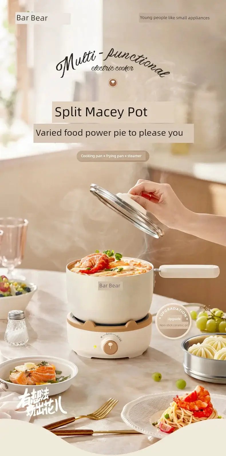 Bear Electric Caldron Pot Students - OurLum.com