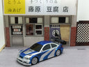 2.4G RC Drift Car 1/43 4WD Remote Control High Speed Toy